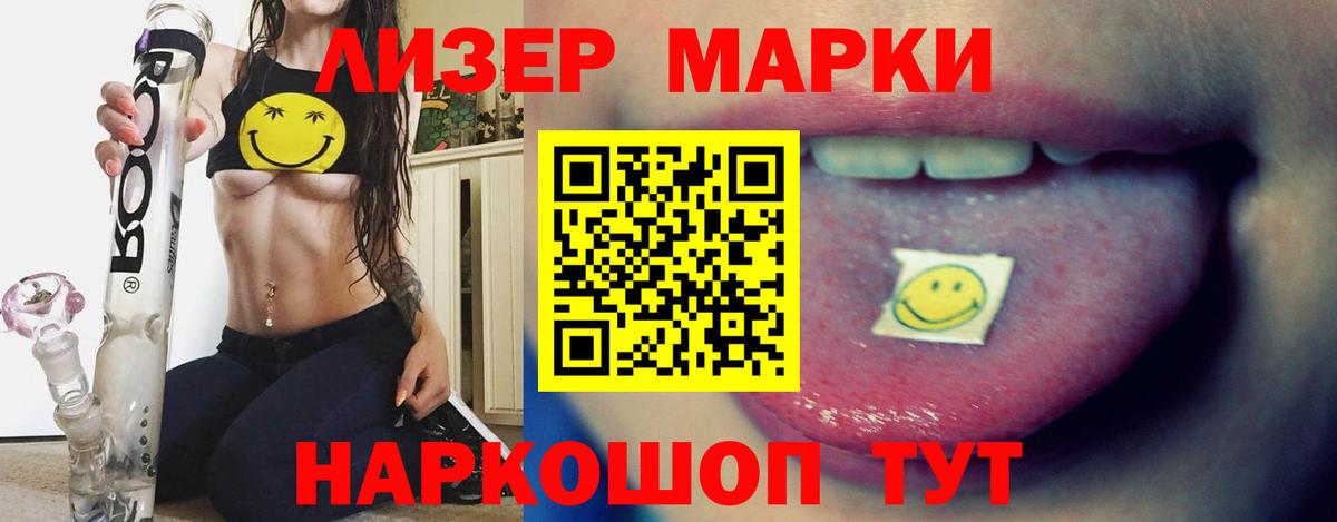 Лсд 25 экстази ecstasy  Вход с VPN  ЛСД экстази кислота  Острогожск 