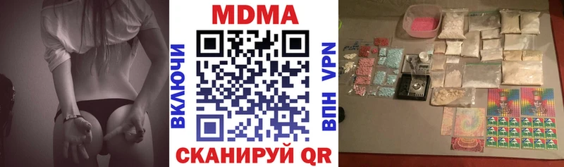 MDMA crystal Острогожск