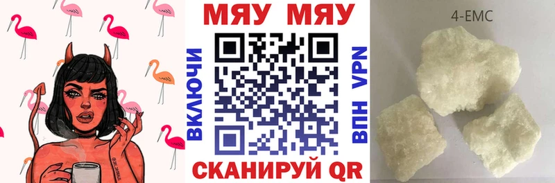 Меф  Острогожск