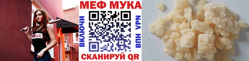 МЕФ VHQ Острогожск