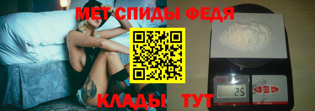 Острогожск  Метамфетамин Декстрометамфетамин 99.9%  Вход с VPN 
